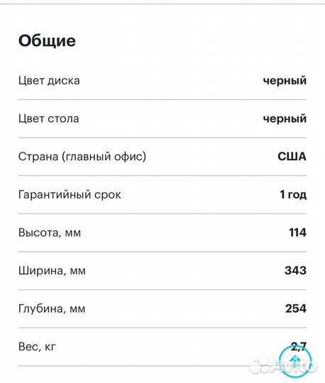 Виниловый проигрыватель ion it 45