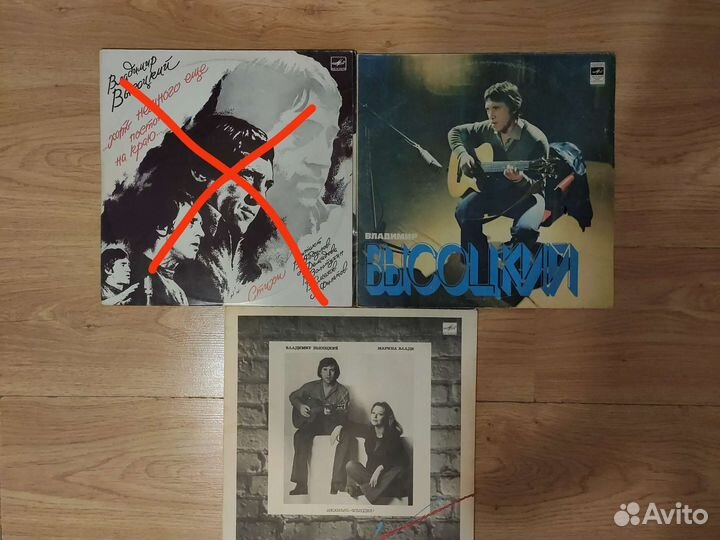 Виниловые пластинки