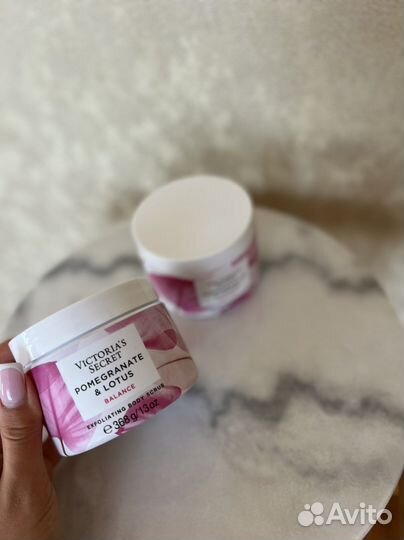 Скраб для тела