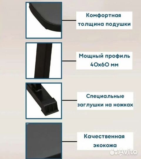 Спортивная горизонтальная скамья