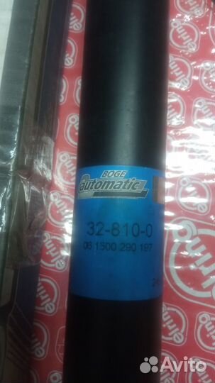 Амортизатор