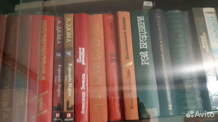 Домашняя библиотека. Книги б/у
