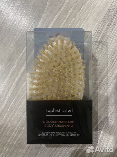 Деревянная массажная щетка Новая