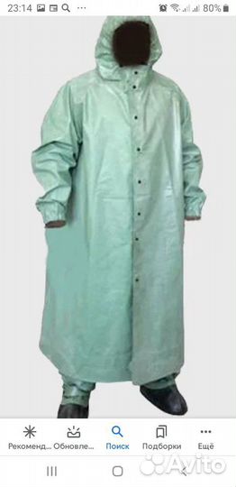 Плащи озк и бахилы