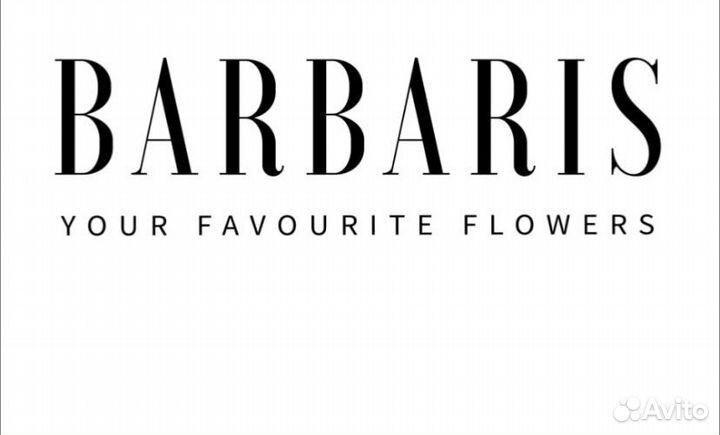 Продавец флорист