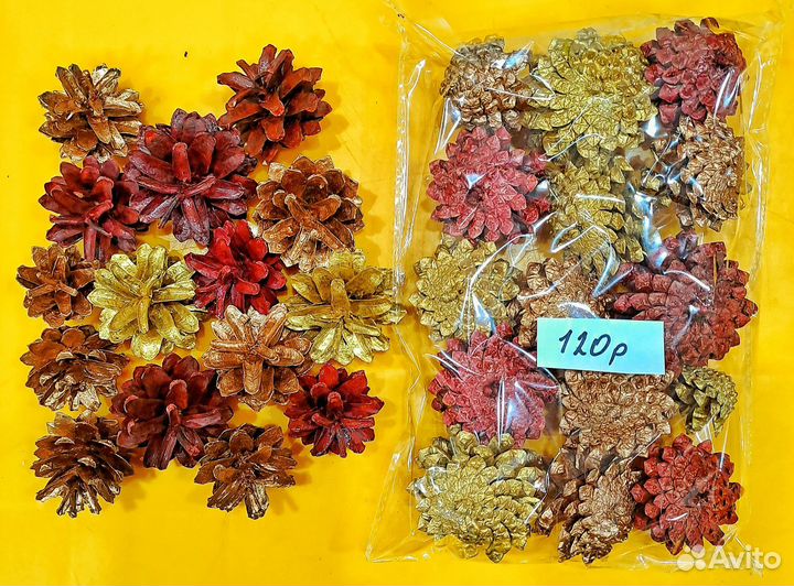 Шишки сосновые