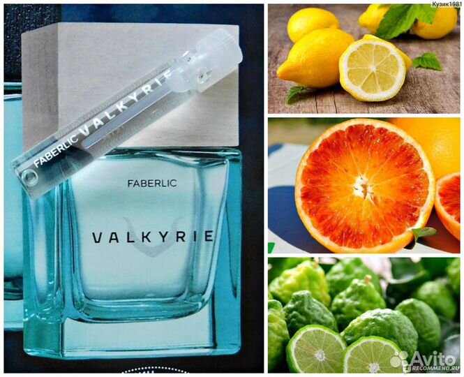 Парфюмерия