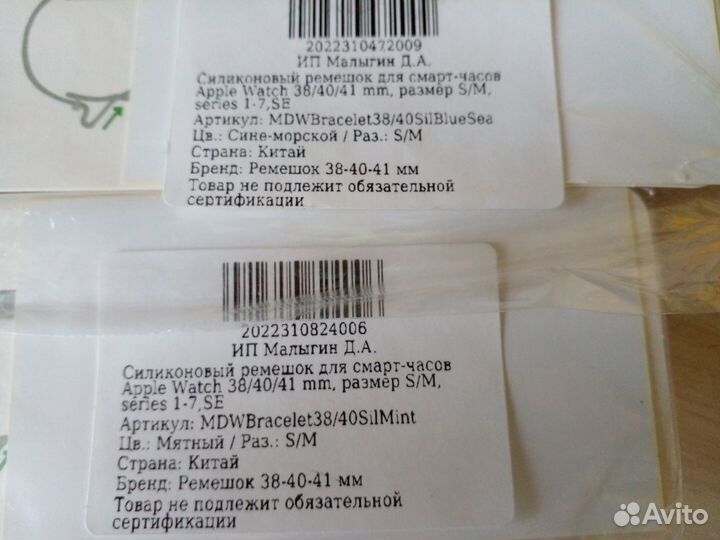 Ремешок для apple watch