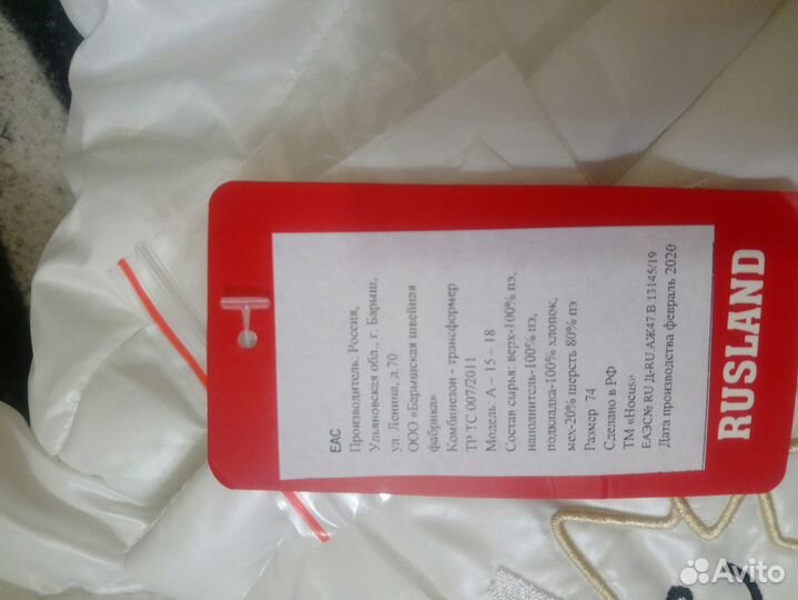 Комбинезон для новорожденного зима новый