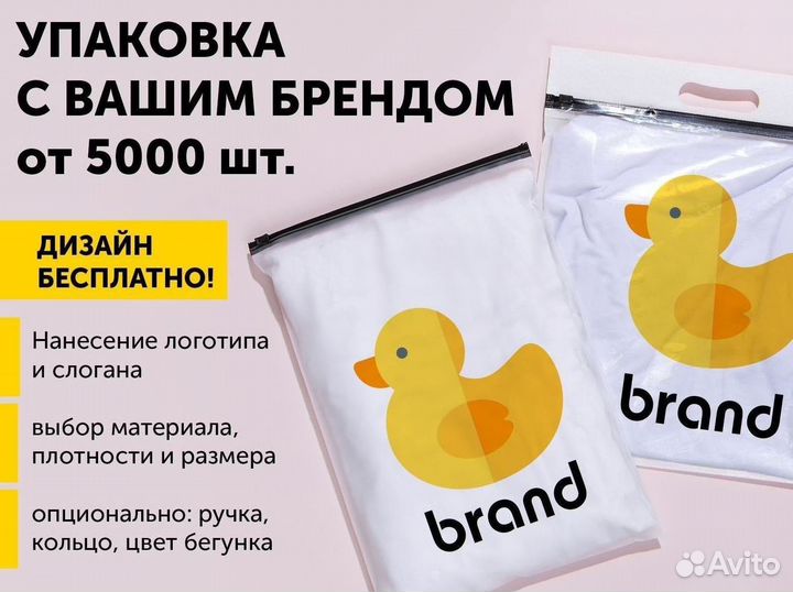 Пакет матовый 18*25 с кольцом зиплок