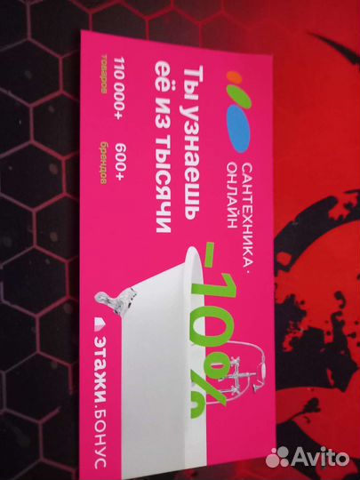 Продаю сертификаты