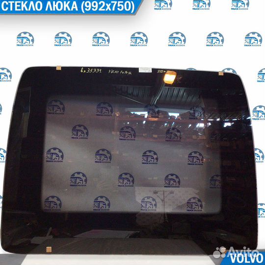 Стекло люка (992х750) Volvo FH4