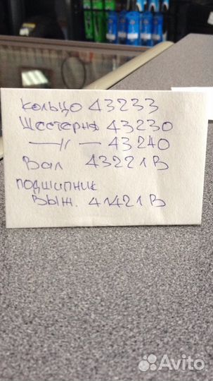 МКПП 5ст. на хундай солярис Hyundai Solaris 1.4