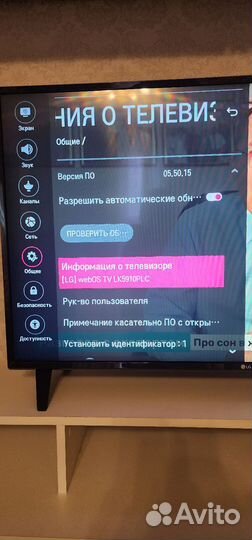 Телевизор lg SMART tv LG43LK5910PLC