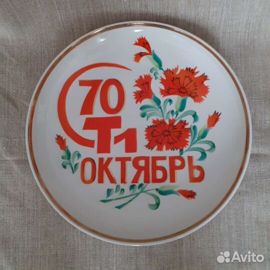 Посуда,агитационный фарфор,песочное