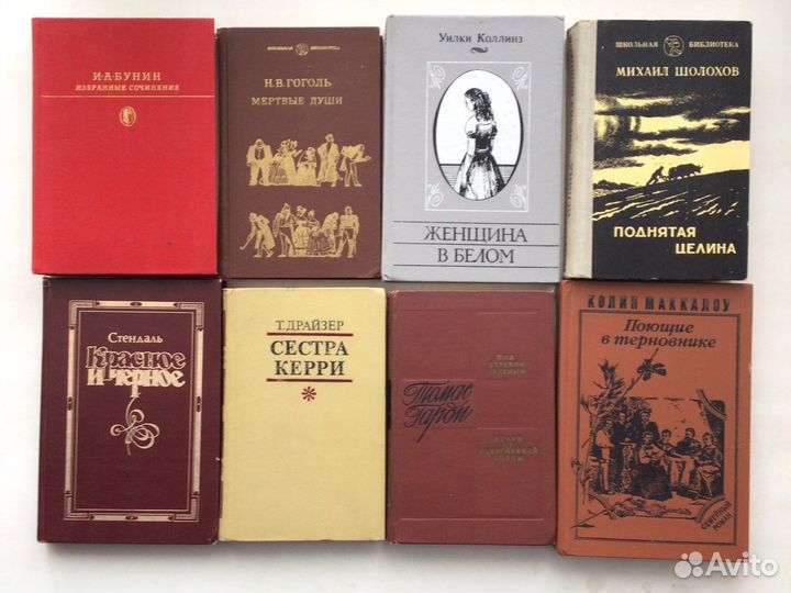 Интересные книги