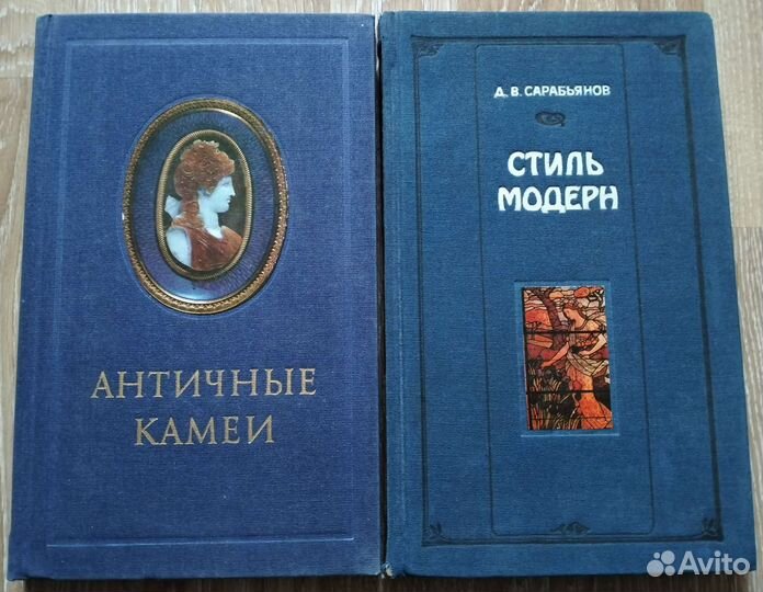 Книги по искусству и живописи