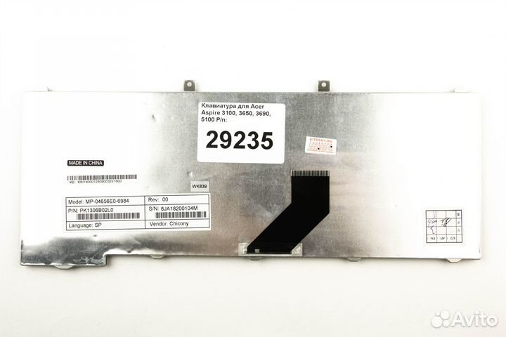 Клавиатура для Acer Aspire 3100 3650 3690 5100 p