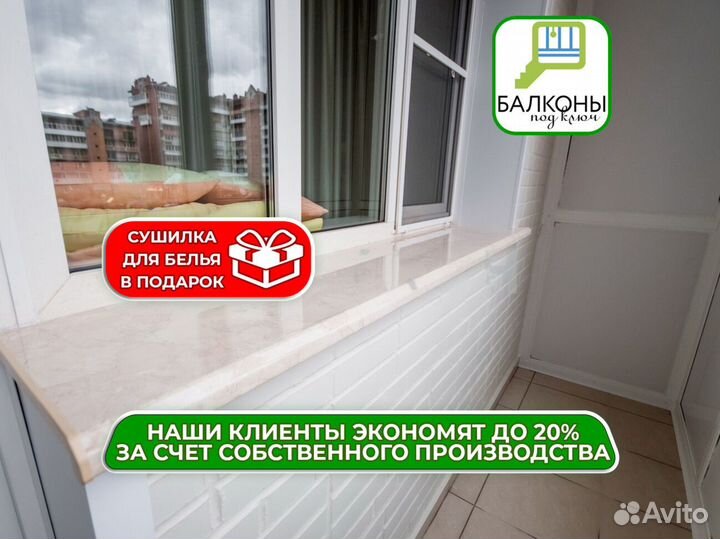 Отделка лоджии от производителя