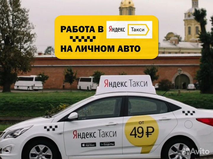 Водитель на своем авто