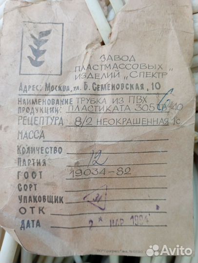 Кембрик d 4,d6 много