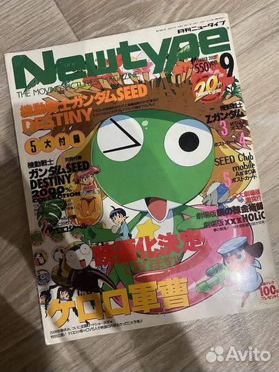 Журнал на японском языке