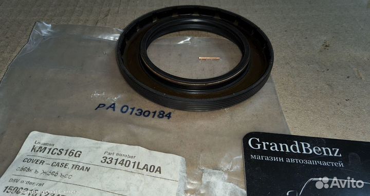 Сальник хвостовика раздатки Nissan 331401LA0A