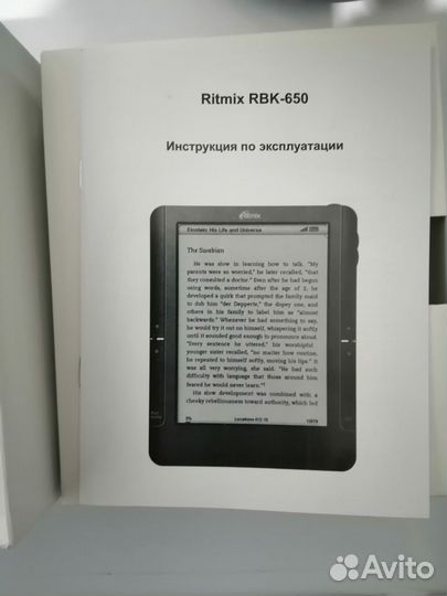 Электронная книга Ritmix RBK-650