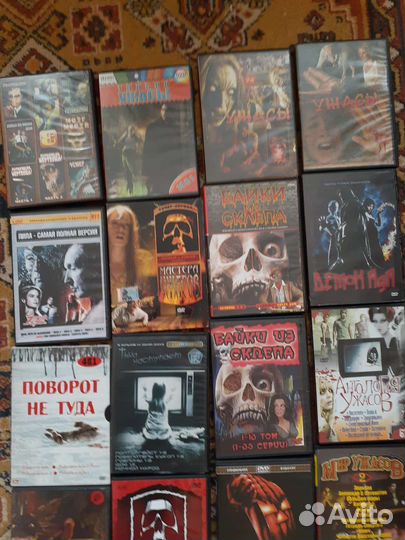 Ужасы dvd диски