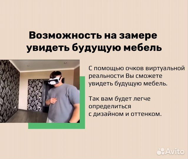 Тумба под тв на заказ