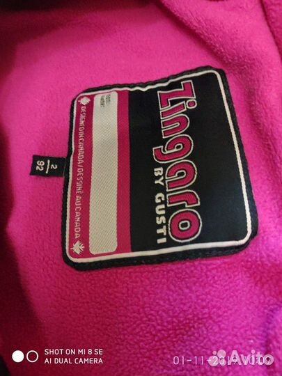 Зимний костюм