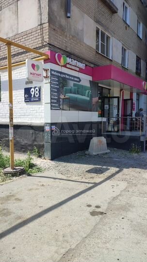 Продам помещение свободного назначения, 32 м²