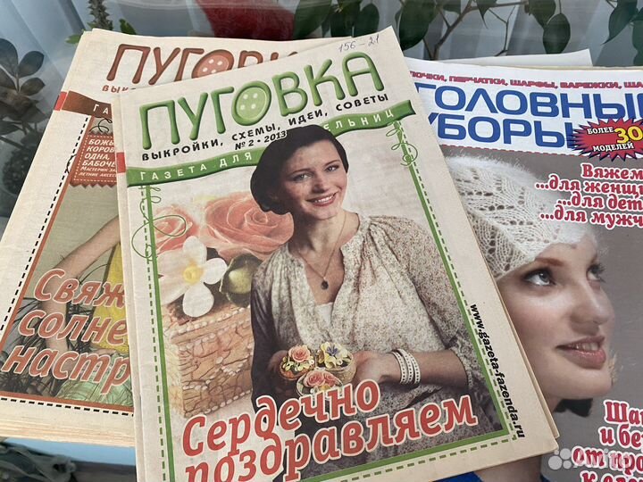 Журнал пуговка все выпуски за все года