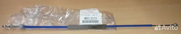 Трос управления заслонкой отопителя MR513273 MI