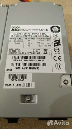 Запчасти для Cisco