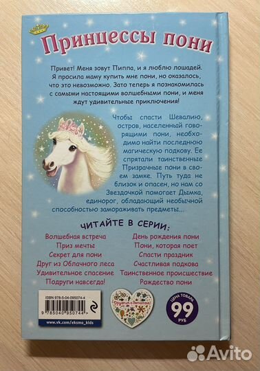 Книги для детей