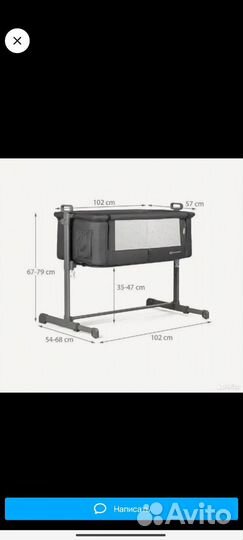 Колыбель для новорожденных приставная