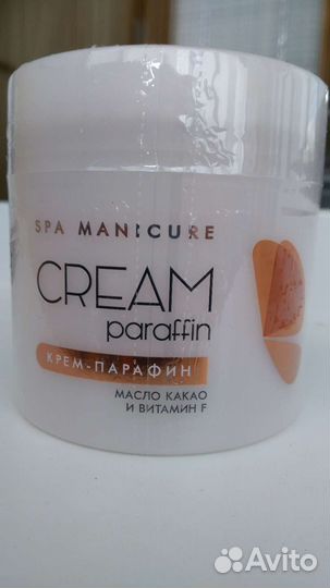 Крем-парафин с маслом какао и витамином F 300 мл