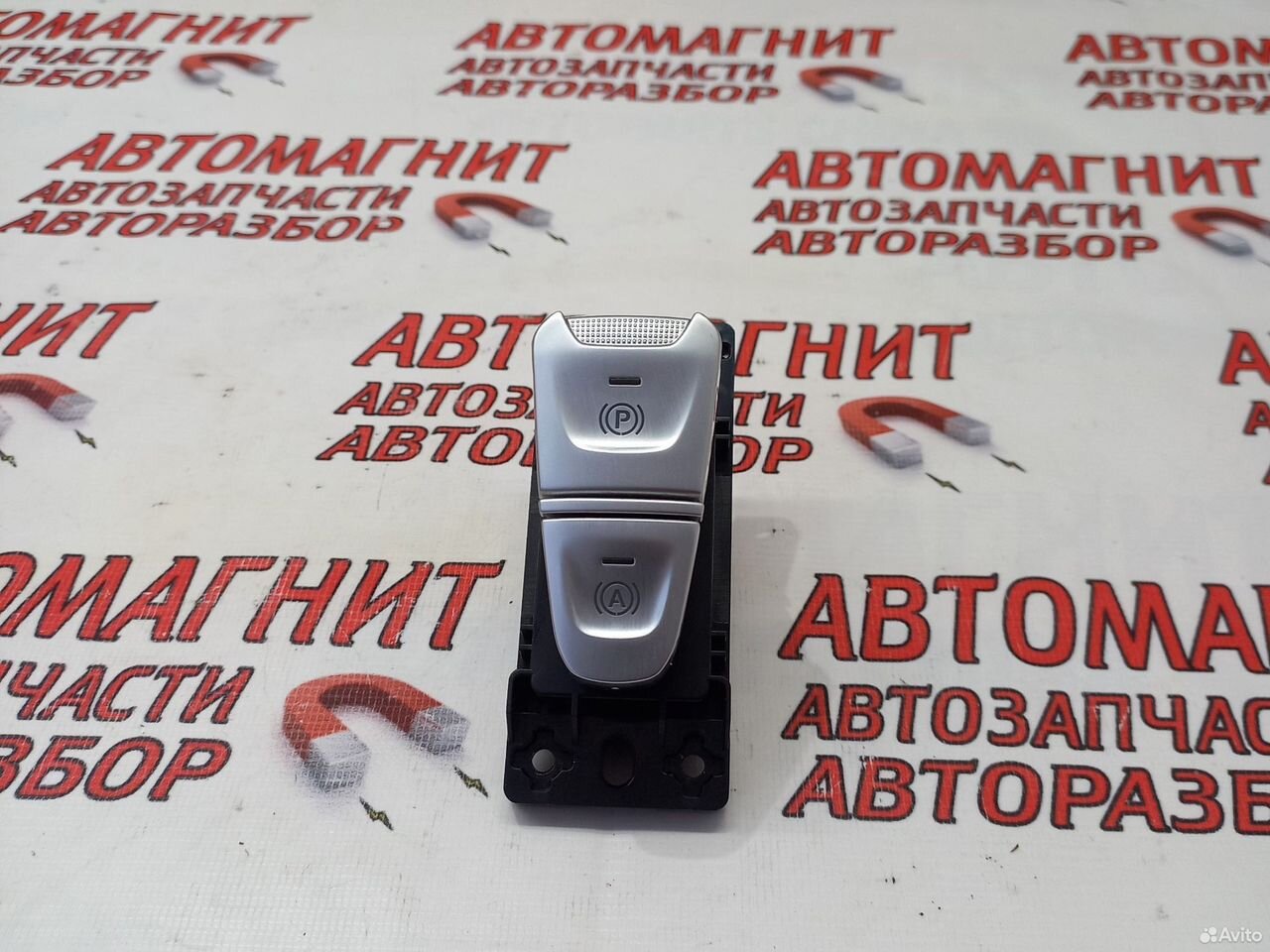 Кнопка стояночного тормоза Voyah Free Воях Фри