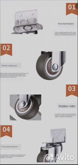 Набор роликов 4 шт