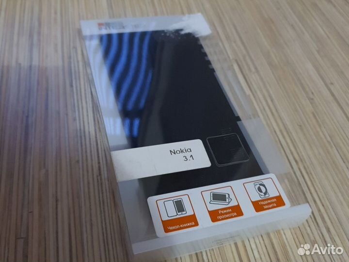 Силиконовый Чехол бампер nokia 3.1, кейс- книжка д
