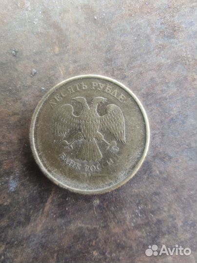 Монеты без года