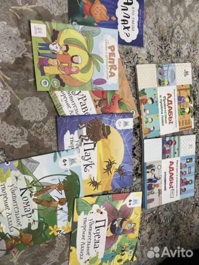 Детские книги