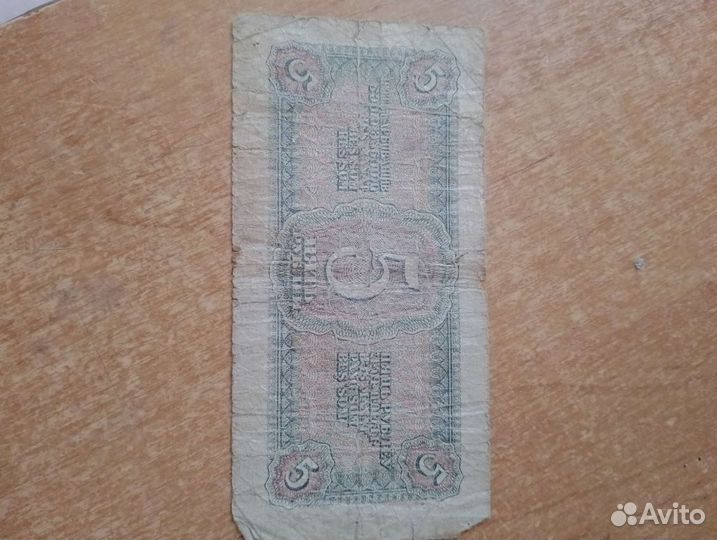 Старые бумажные деньги