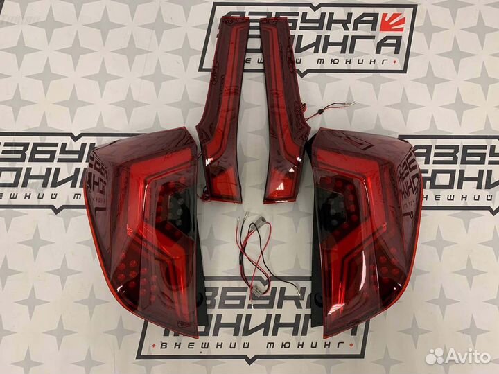 Стопы Honda Fit 2013-2020 год Q5266