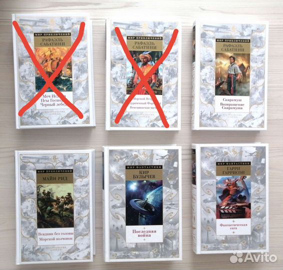 Художественные книги