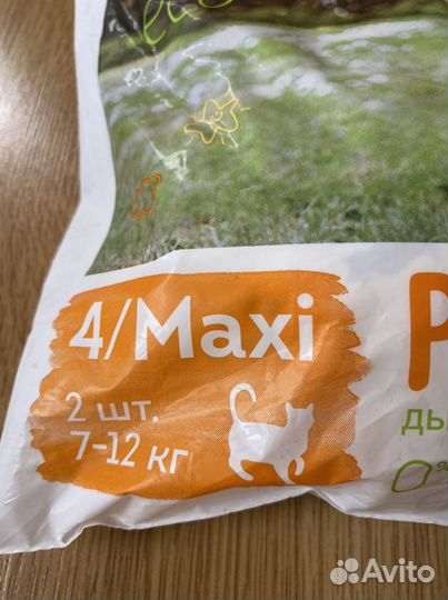 Дышащие ультратонкие трусики 7-12 кг