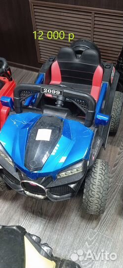 Электрическая машина для детей