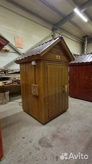 Коптильня