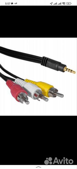 Кабель аудио/видео